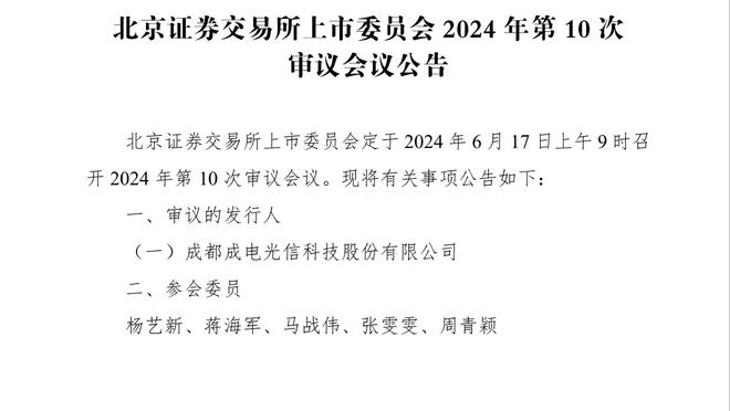 开云在线游戏官网首页入口截图3